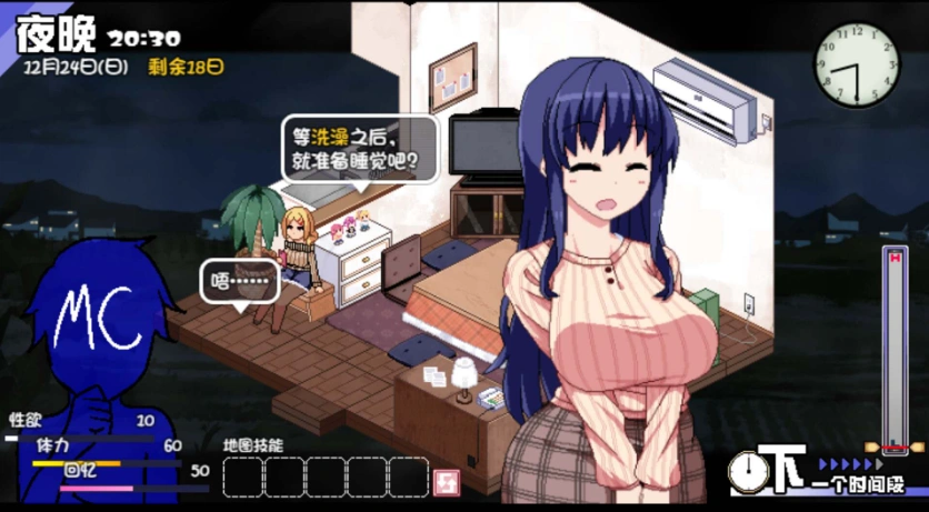 [爆款SLG]あまえんぼ冬 冬日狂想曲Ver2.0 AI翻译[电脑2.57G]-IS