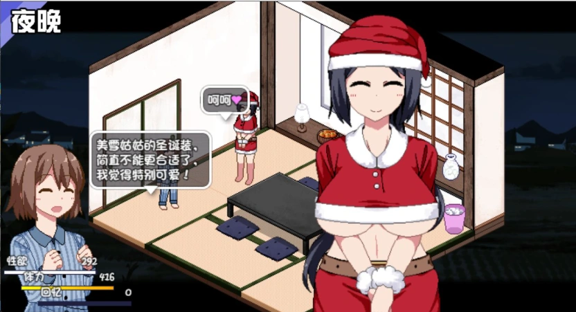 [爆款SLG]あまえんぼ冬 冬日狂想曲Ver2.0 AI翻译[电脑2.57G]-IS