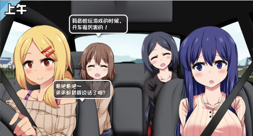 [爆款SLG]あまえんぼ冬 冬日狂想曲Ver2.0 AI翻译[电脑2.57G]-IS