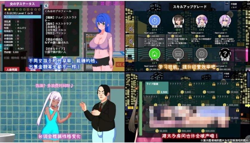 [模拟经营SLG官中动态]暗黑旅店~Black Market~ v1.23 官方中文版[双端1.39G]-IS