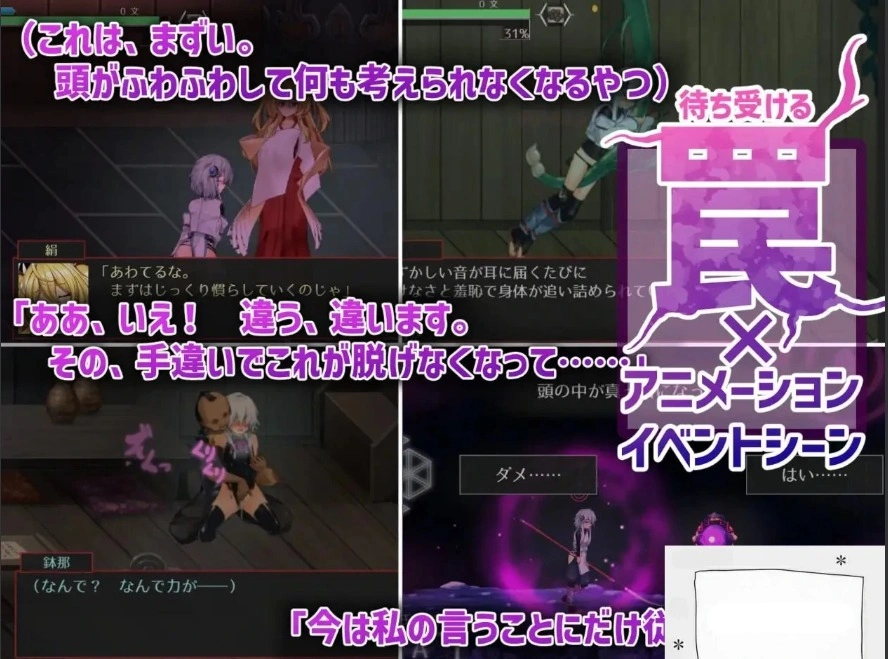 [爆款ACT官中动态CV]ハチナ怪異譚 哈奇娜怪异谭[电脑1.95G]-IS