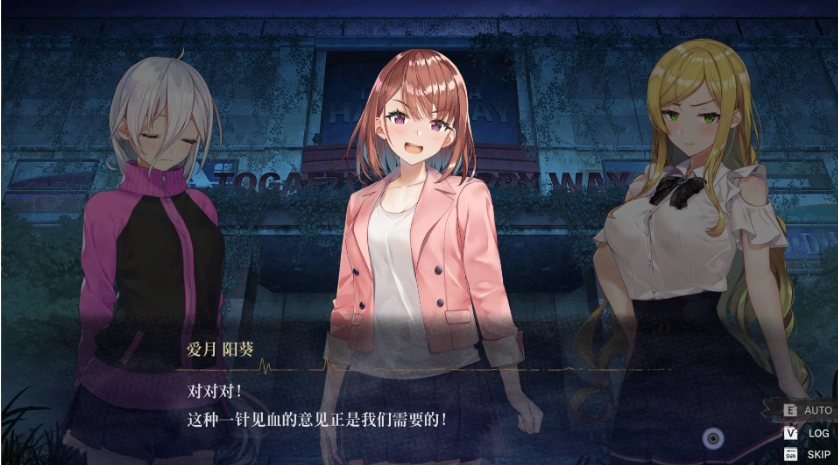 [AVG官中动态]探灵直播2 v1.01+前作[电脑1.67G]-IS