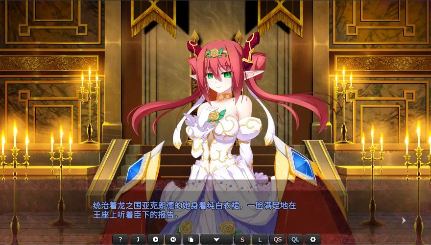 [SLG/汉化] 龙之歌姬 VenusBlood AfterDays Episode4 官方中文版付前作 [1.4G]-IS