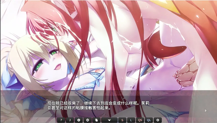 [SLG/汉化] 龙之歌姬 VenusBlood AfterDays Episode4 官方中文版付前作 [1.4G]-IS