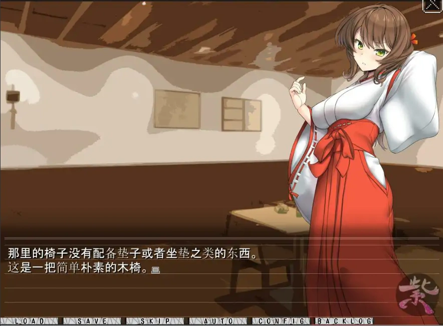 [ADV/汉化] 姫巫女紫牛队 AI汉化版+全CG存档 电脑 [500M]-IS