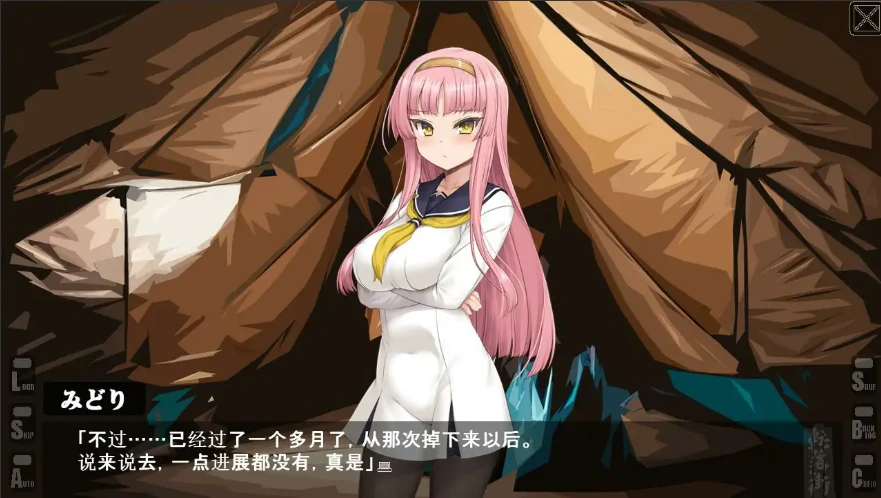 [ADV/汉化] 堕落街~少女异世界的逃生転 AI汉化版+全CG存档 电脑 [500M]-IS