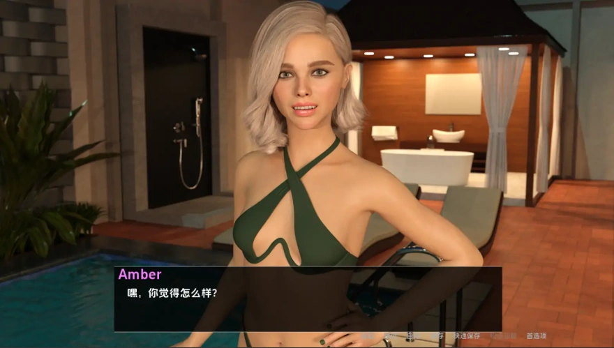 [欧美SLG/汉化] 和姐妹们一起逍遥游1.0 Getaway with My Sisters [Final] PC+安卓 [1G]-IS