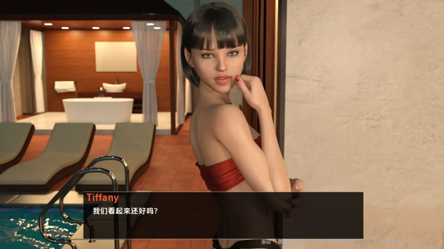 [欧美SLG/汉化] 和姐妹们一起逍遥游1.0 Getaway with My Sisters [Final] PC+安卓 [1G]-IS