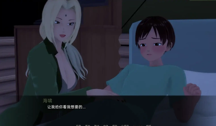 [日式SLG/汉化] 武井之旅 武井的旅程 Takei’s Journey v0.29 PC+安卓汉化版 [3.8G]-IS