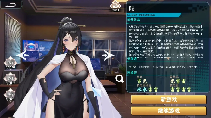 [SLG/汉化] 幻欲游乐园 Amusement Parklust-V1.0.33 官方中文步兵版电脑 [22G]-IS