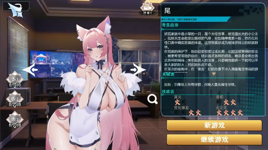 [SLG/汉化] 幻欲游乐园 Amusement Parklust-V1.0.33 官方中文步兵版电脑 [22G]-IS