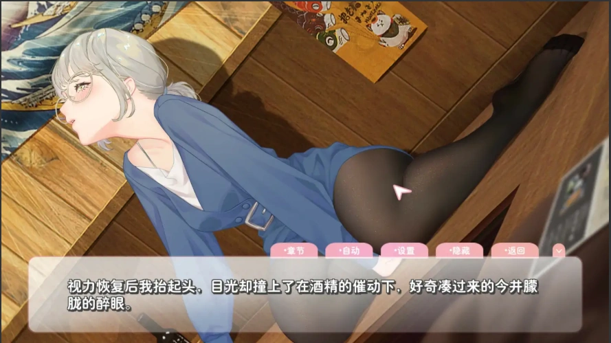 [SLG/汉化] 恋爱关系-大结局 Romance STEAM官方中文步兵终章版+全DLC 电脑 [2G]-IS