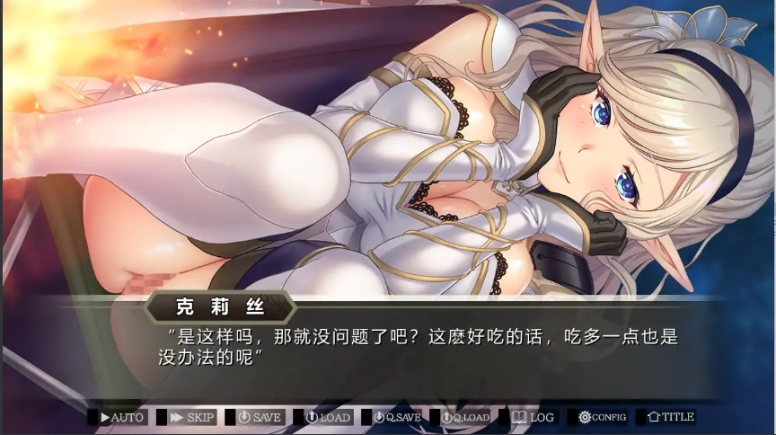 [SLG/中文] 如何与精灵结婚~后宫结婚推奖 AI汉化版+全CG存档 电脑 [1.2G]-IS