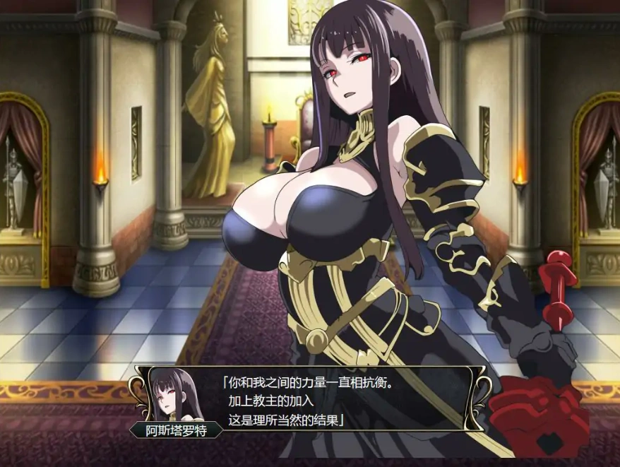 [RPG/机翻] 愚化恶堕SRPG~托卢卡教团的野心 AI汉化挂载版+存档 电脑 [300M]-IS