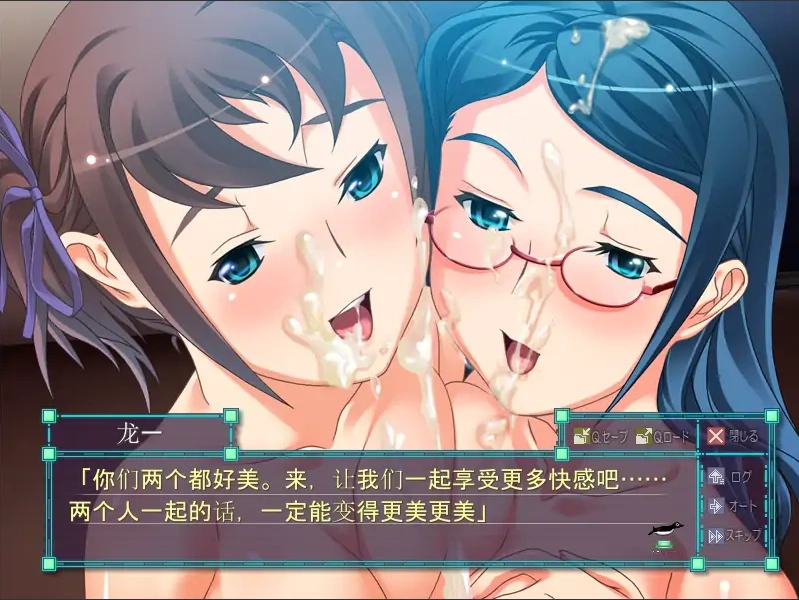 [ADV/汉化] 超满银 ~女子杏奴车内教育~超満O～女子O奴車内教育 AI汉化版+全CG存档 电脑 [300M]-IS