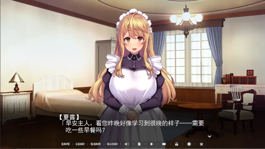 [AVG/CV/官中] 为了成为一家之主~从今天起和女仆们大干特干 官方中文版 电脑 [800M]-IS