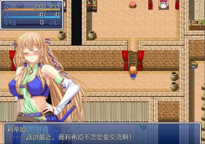 [RPG/汉化] 公主骑士莉迪雅-姫騎士リディア 汉化中文版+CG 电脑 [980M]-IS