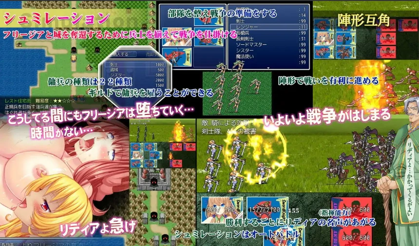 [RPG/汉化] 公主骑士莉迪雅-姫騎士リディア 汉化中文版+CG 电脑 [980M]-IS