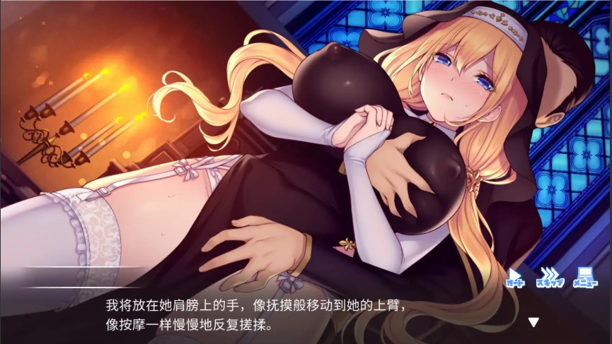 [SLG/汉化] 服从神父命令的索菲亚 ドゥアズ~神父様ノ言いなり~AI汉化版+全CG存档 电脑[3.5G]-IS