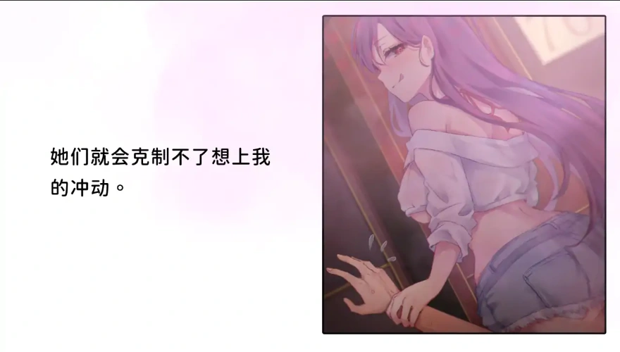 [SLG/中文] 实力单身-1.05S-STEAM官方中文无修版★中文CV 电脑 [1.2G]-IS