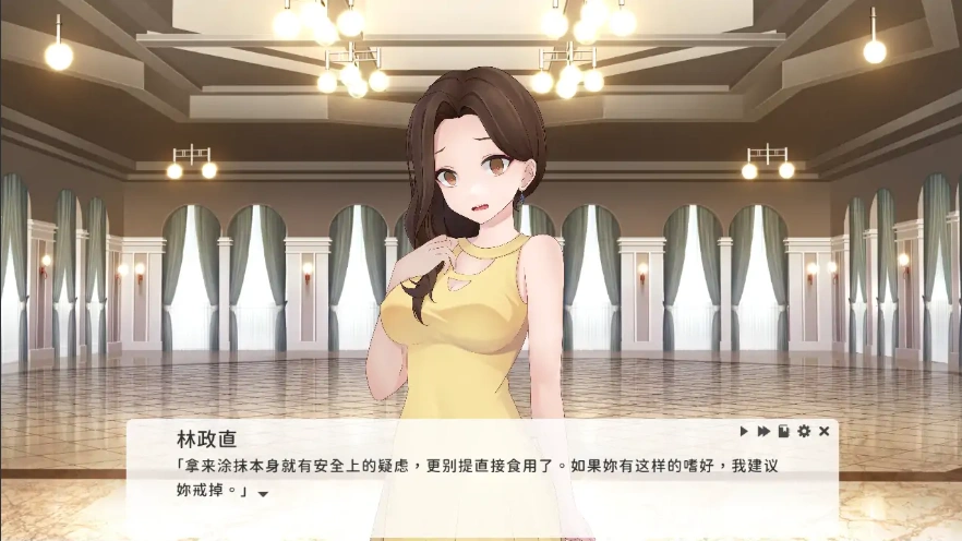 [SLG/中文] 实力单身-1.05S-STEAM官方中文无修版★中文CV 电脑 [1.2G]-IS