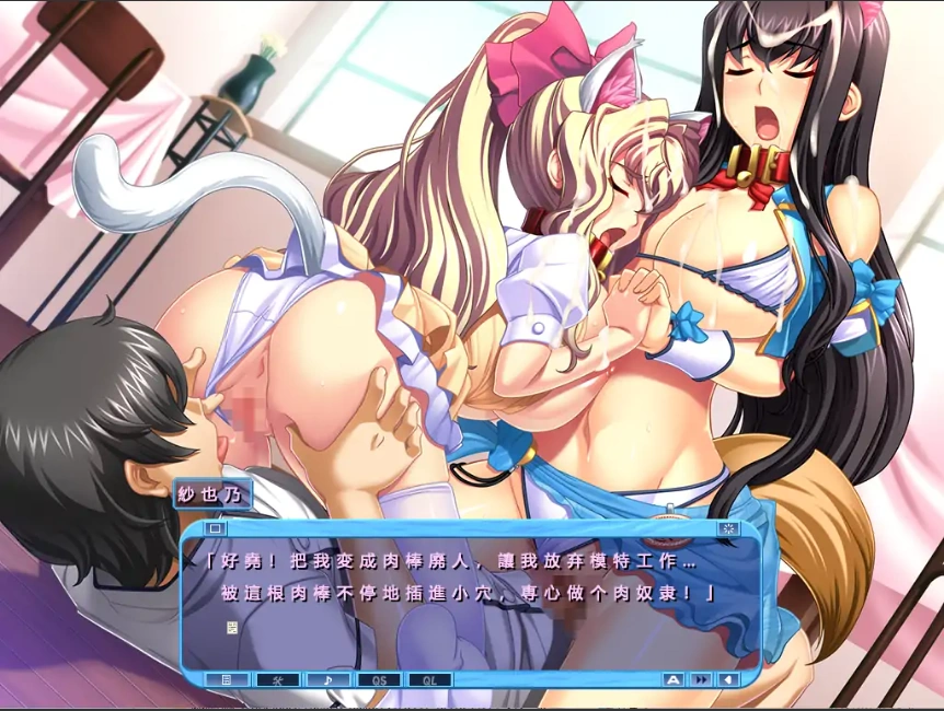 [ADV/中文] 泳装少女与媚药冰淇淋~教你如何教育不靠谱的女友 AI汉化版电脑 [3.8G]-IS