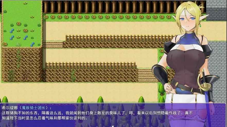 [RPG/中文] 白浊骑士：希尔缇娜！PC+安卓中文正式步兵版 [1G]-IS
