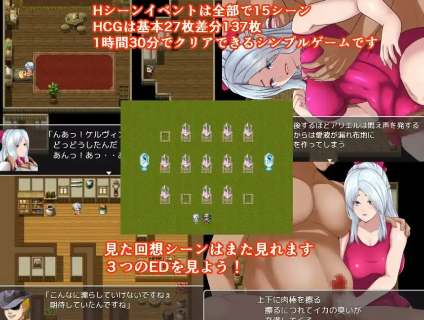 [RPG/汉化/NTR] 希代骑士艾露恩 稀代の騎士アリエル 汉化版电脑 [1.4G]-IS