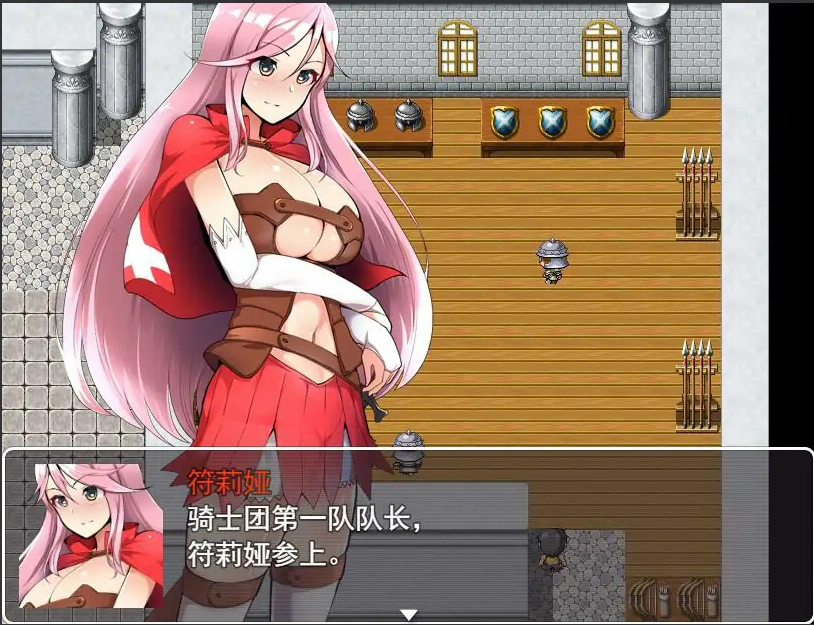 [RPG/汉化/NTR] 无泪重生 NoTearsRebirth V2.01 PC+安卓汉化版 [1.2G]-IS