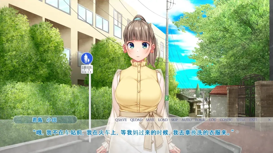 [ADV/机翻] 喜欢的青梅竹马成为了同班同学的玩具 云翻汉化版电脑 [2G]-IS