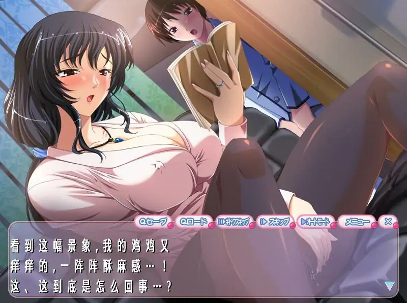 [ADV/汉化] 玩弄妈妈2 いじくりママ2 AI汉化版电脑 [2.5G]-IS