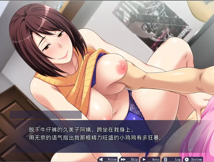 [ADV/汉化] 亲友的母亲-久美子 ~从穴的位置到怀运的方法,全是她教我的~ 电脑 [1G]-IS