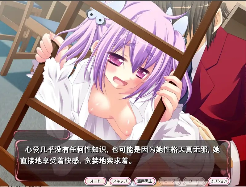 [ADV/汉化] 汐见崎学园演剧部 恋☆擂~与你亲亲密密角色playing！AI汉化版电脑 [2.6G]-IS