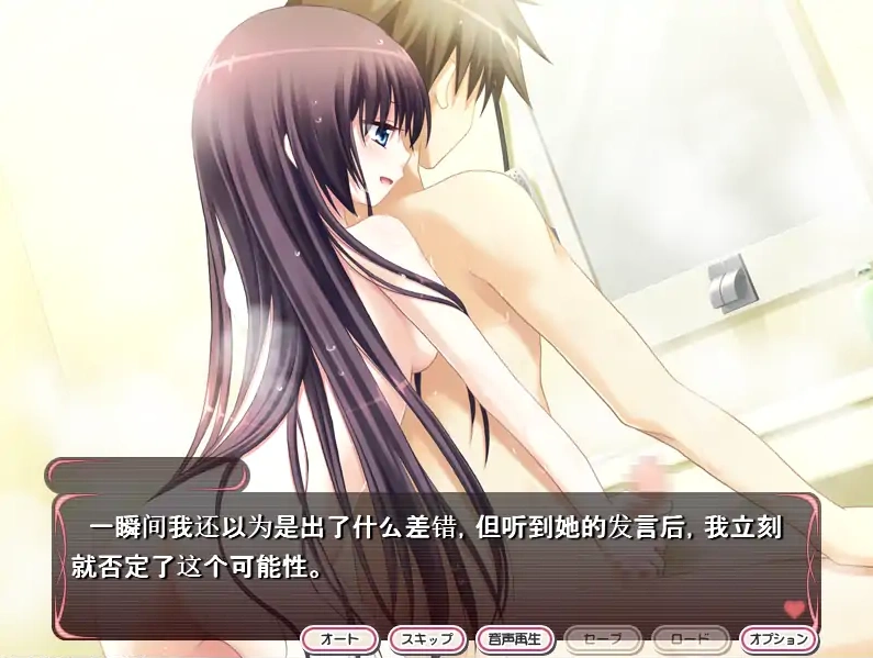 [ADV/汉化] 汐见崎学园演剧部 恋☆擂~与你亲亲密密角色playing！AI汉化版电脑 [2.6G]-IS