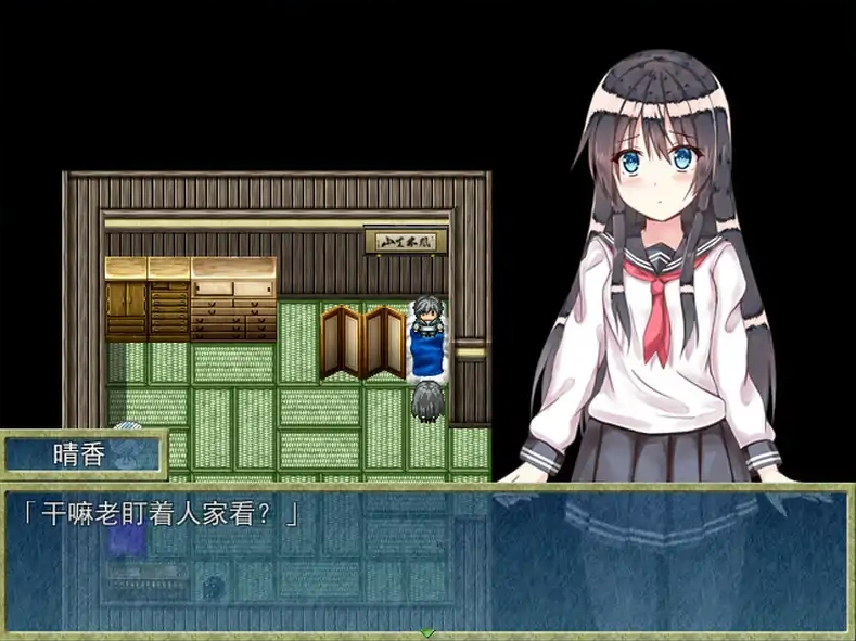 [日式RPG/汉化] 乡间的暑假生活～与表姐度过的秘密一周 汉化版电脑 [300M]-IS