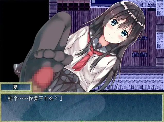 [日式RPG/汉化] 乡间的暑假生活～与表姐度过的秘密一周 汉化版电脑 [300M]-IS