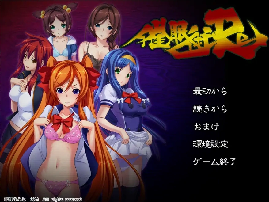 [ADV/汉化] 崔眠术RE AI汉化版电脑 [1.8G]-IS