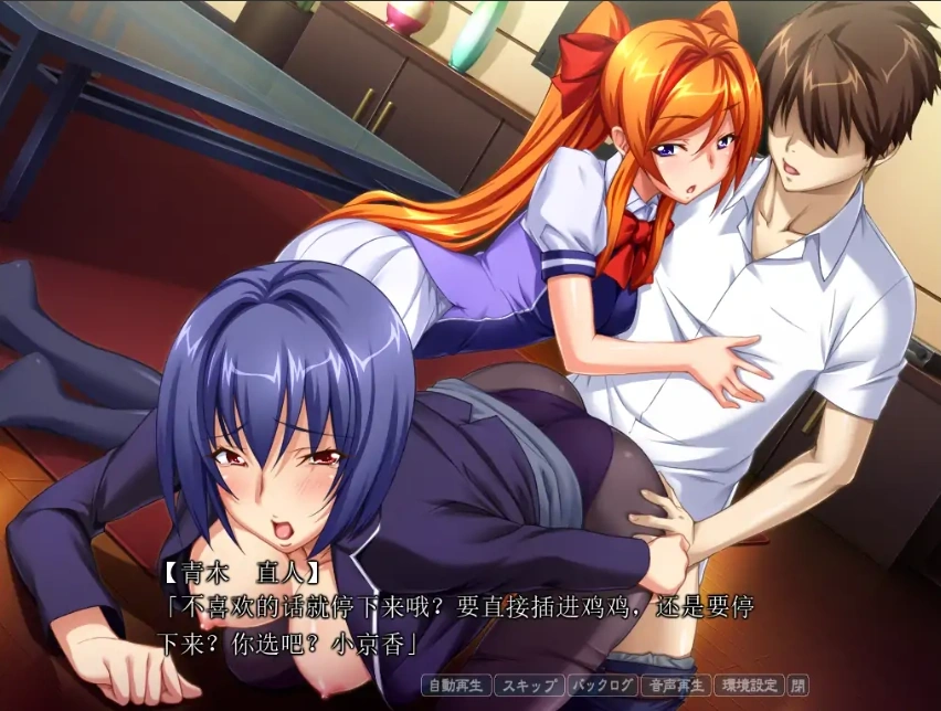 [ADV/汉化] 崔眠术RE AI汉化版电脑 [1.8G]-IS