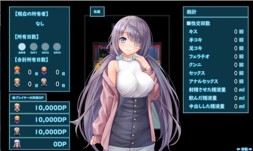 [RPG/机翻] 密室逃脱~无知的她今天又被买走了～無知な彼女は今日も買われる～电脑 [2.4G]-IS