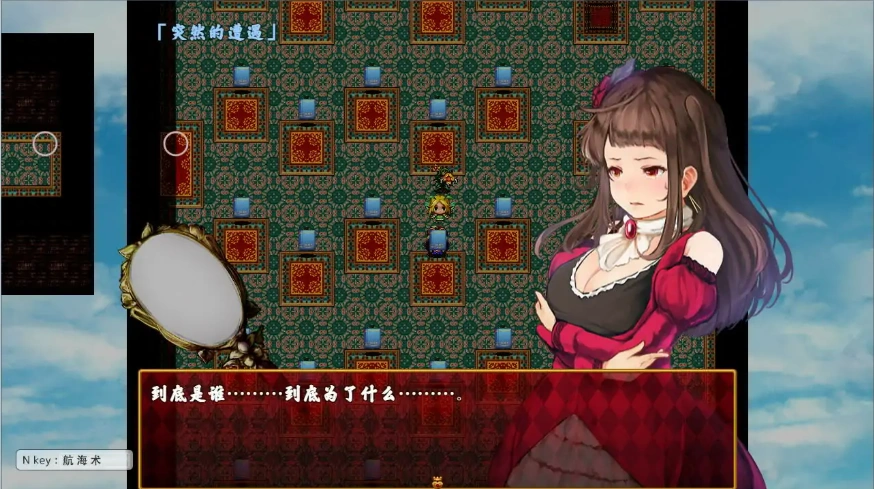 [RPG/汉化] 索菲亚公主与秘密宝书 Ver2.0 云翻汉化版+前作 电脑 [4.3G]-IS