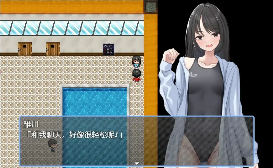 [RPG/汉化] 让雏川同学来吧 犯らせて雛川さん AI汉化版电脑 [200M]-IS