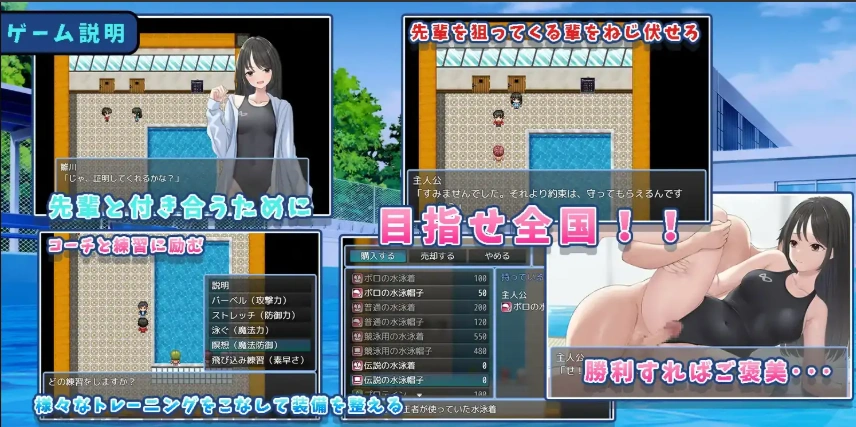 [RPG/汉化] 让雏川同学来吧 犯らせて雛川さん AI汉化版电脑 [200M]-IS