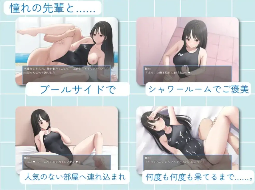 [RPG/汉化] 让雏川同学来吧 犯らせて雛川さん AI汉化版电脑 [200M]-IS