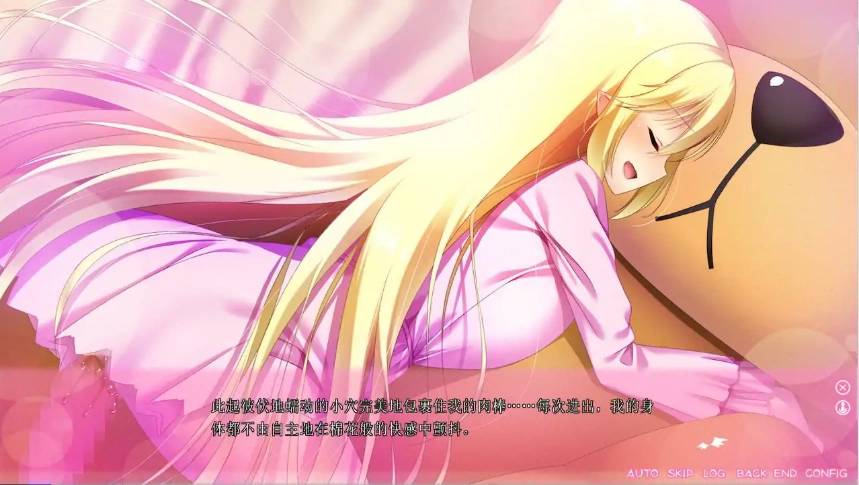 [ADV/汉化] 女友是异种族的情况~Complete Case～AI汉化版电脑 [2.4G]-IS