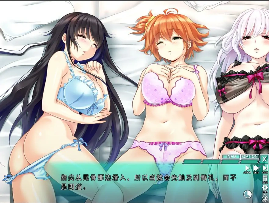 [ADV/汉化] 霓虹国的蚁人 变小后随意进入女孩身体为所欲为！AI汉化版 [3.8G]-IS