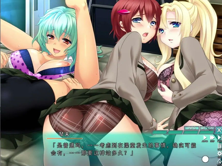 [ADV/汉化] 霓虹国的蚁人 变小后随意进入女孩身体为所欲为！AI汉化版 [3.8G]-IS