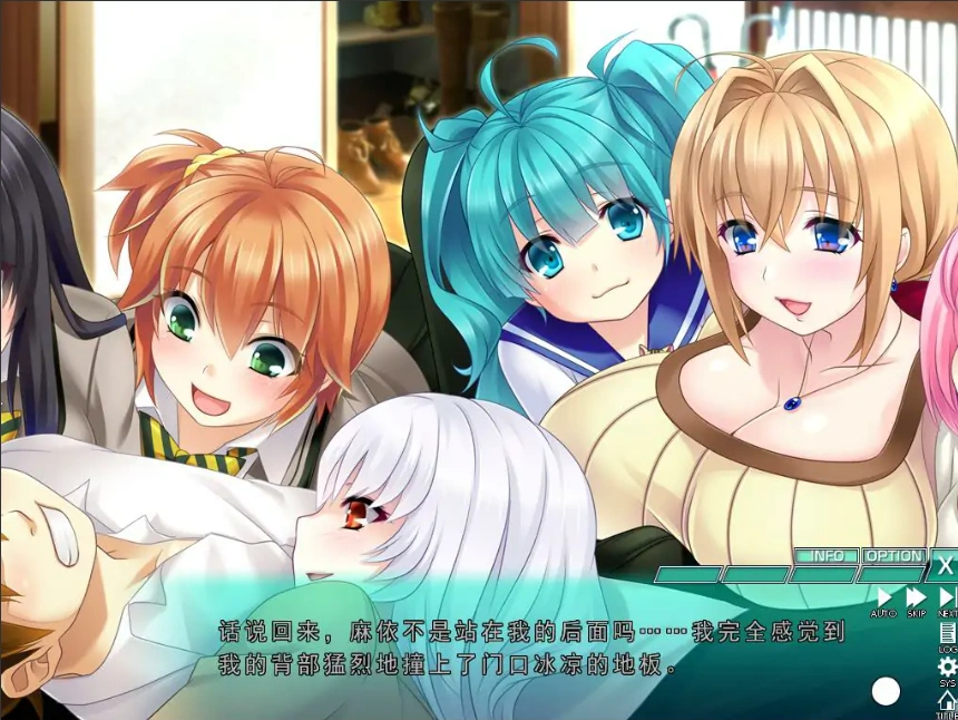 [ADV/汉化] 霓虹国的蚁人 变小后随意进入女孩身体为所欲为！AI汉化版 [3.8G]-IS