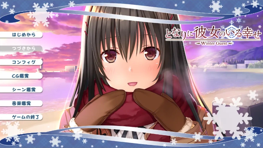 [ADV/汉化] 身边有她幸福美满 完全版5部合集AI汉化版电脑 [4.4G]-IS