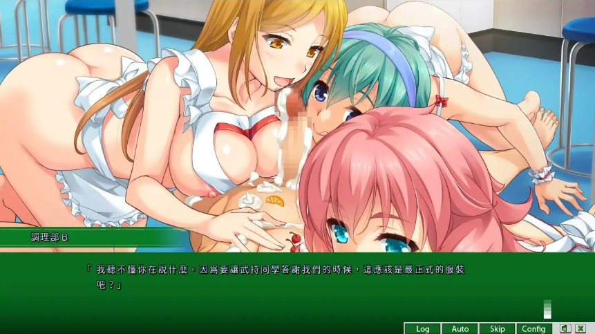 [ADV/汉化] 配角C眠 モブ催M AI汉化版电脑 [1.5G]-IS