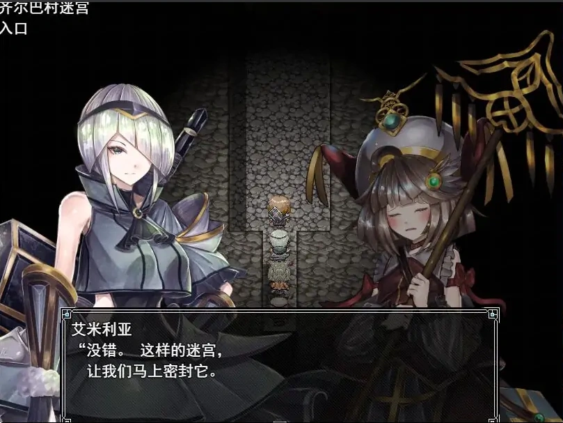 [迷宫RPG/汉化] 骑士与三名随从 騎士と三人の従者 Ver1.6 汉化版电脑 [2.7G]-IS